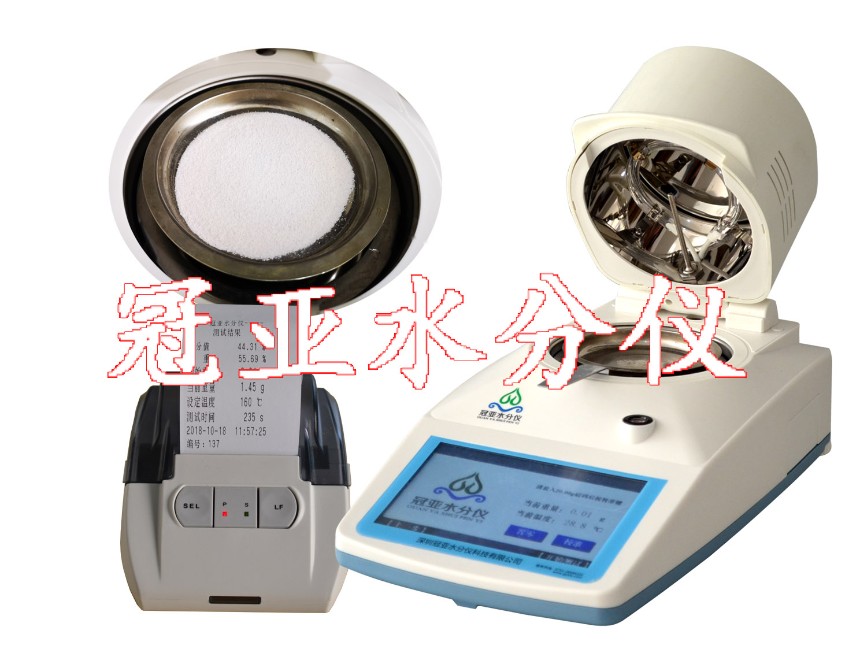 烘干法原紙水分測(cè)定儀操作流程
