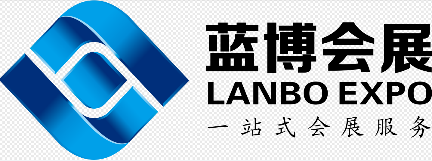 青島藍博國際會展有限公司