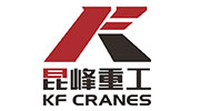 昆峰重工（蘇州）有限公司