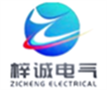 上海梓誠電氣技術有限公司