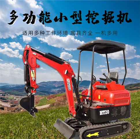 山東精拓工程機械有限公司20小型挖掘機