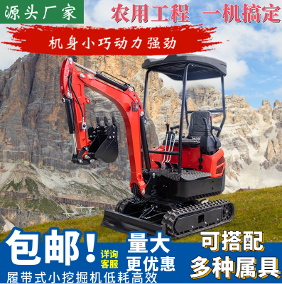 小型挖掘機山東生產廠家全新液壓先導操作