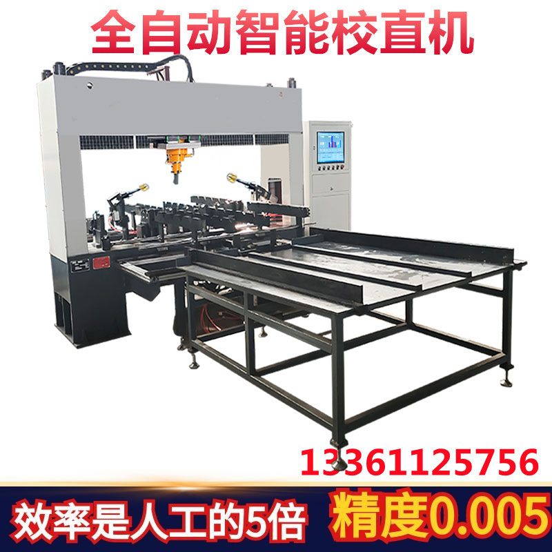 空心軸光軸校直機(jī)全自動(dòng)數(shù)控液壓機(jī)圓鋼圓棒矯直機(jī)