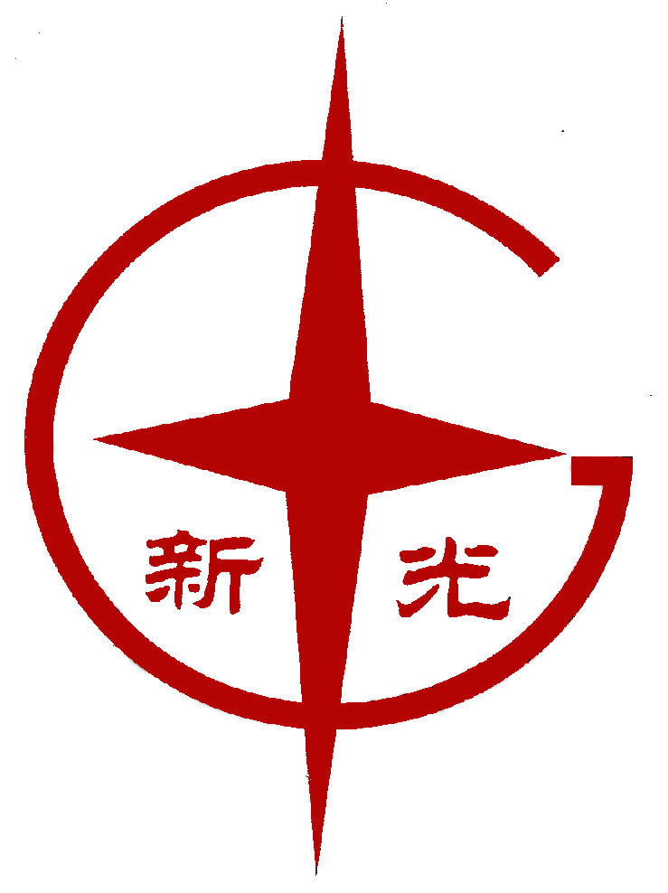 鄭州新光機械制造有限公司
