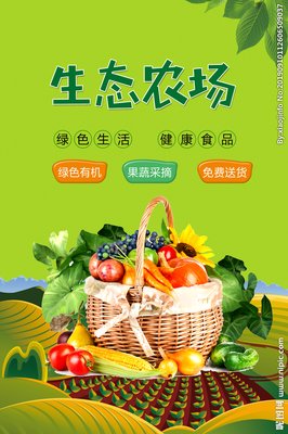 2024南京國際特色農產品展覽會（中國有機食品展）