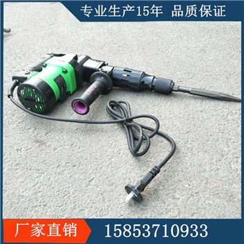 混凝土破碎電鎬 工業(yè)級電鎬Z1G系列電鎬  裝修破拆電鎬