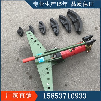 SWG系列液壓彎管機(jī)手動(dòng)型 液壓不銹鋼彎管器 鍍鋅管彎管工具