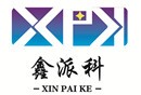 山東鑫派科自動化設備有限公司