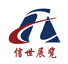 上海信世展覽服務有限公司