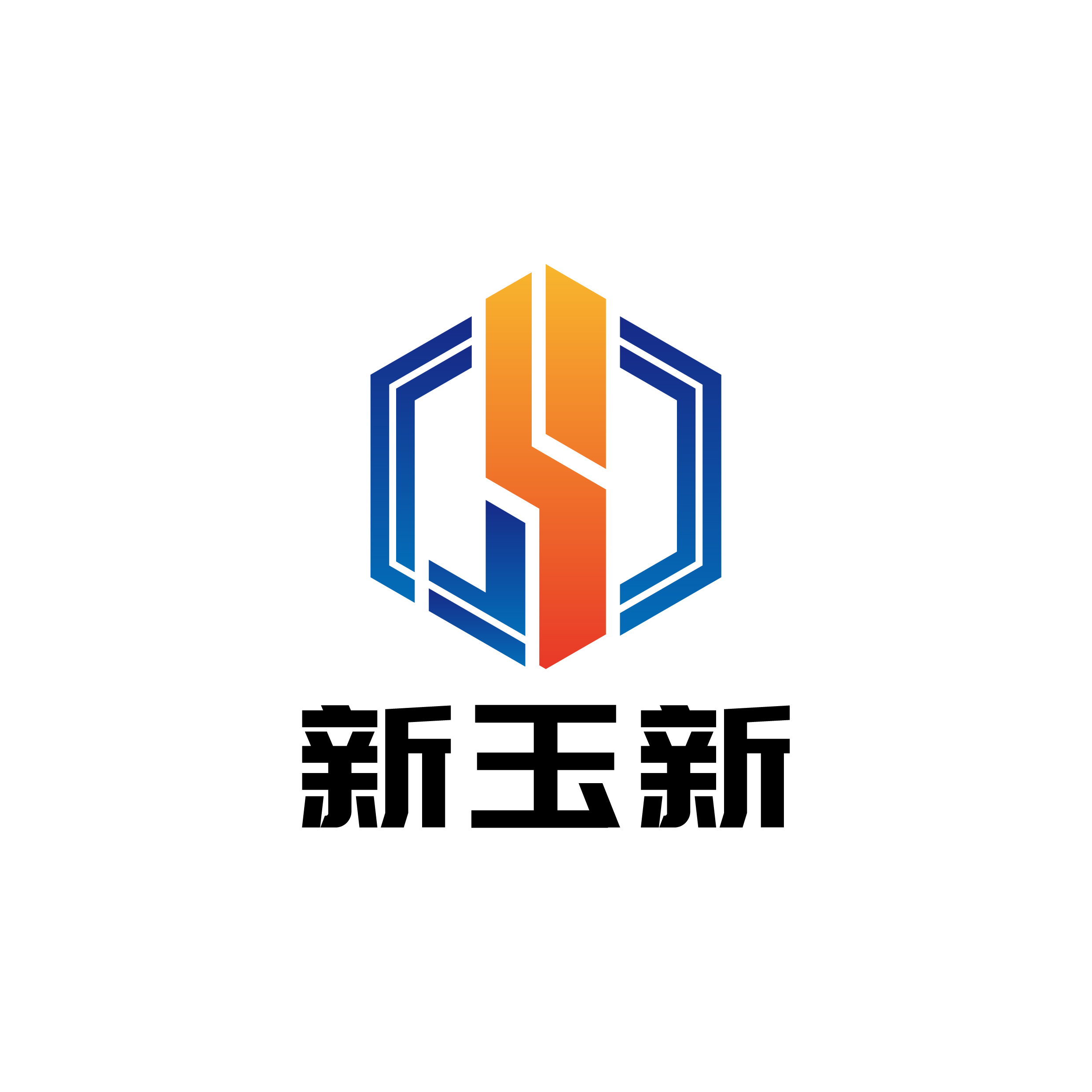 西安新玉新環(huán)保科技有限公司