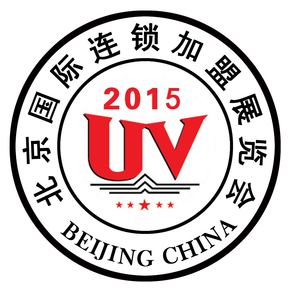 北京西西木國際展覽有限公司