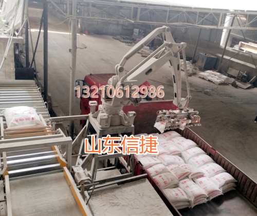 全自動裝車機：現(xiàn)代化物流效率升級的優(yōu)選方案