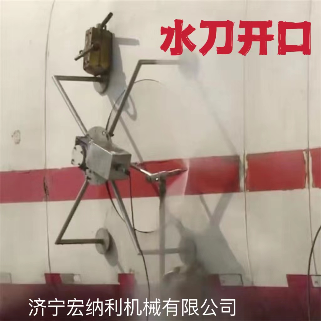 濟寧宏納利機械有限公司