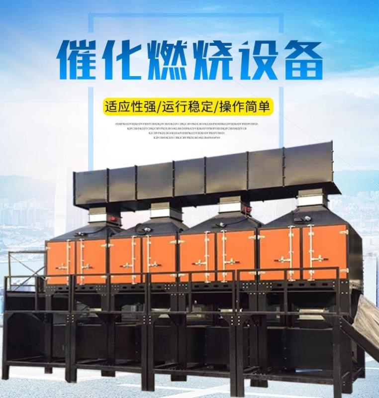 滄州鑫玖駿機械設備制造有限公司