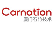 廈門石竹技術有限公司