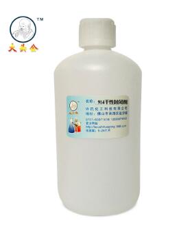 不銹鋼鹽霧測試達(dá)不到要求怎么處理？