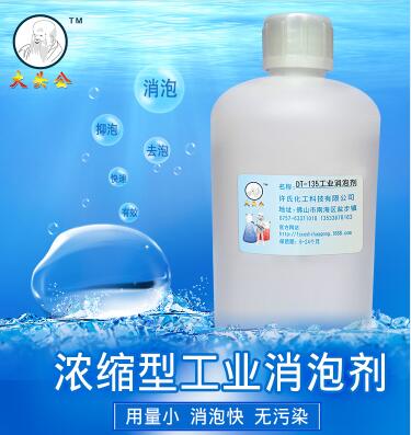 供應水處理消泡工業消泡劑