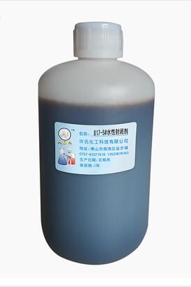 供應(yīng)機械防銹油金屬防銹油