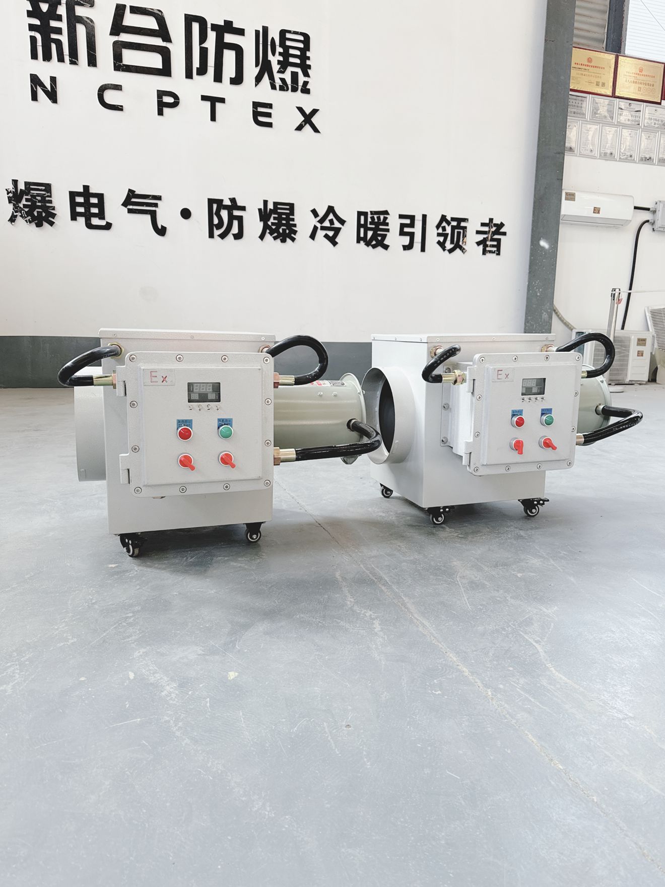 新合防爆防爆暖風機