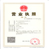 新鄉市奧瑞機械設備有限公司
