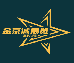 北京金京誠國際展覽有限公司