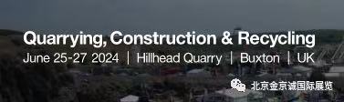 2024年英國國際礦山機械博覽會 (Hillhead 2024)