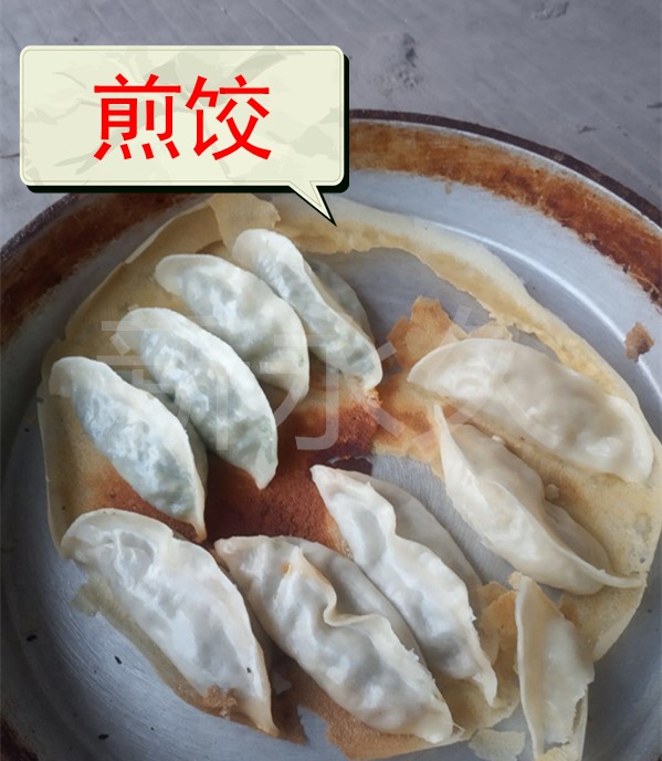 燙面蒸餃設備 小型臺式水餃機 包餃子設備 食品機械生產餃子