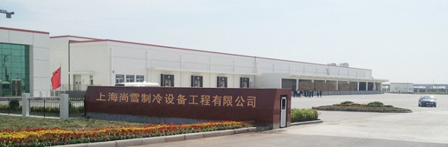 上海尚雪制冷設(shè)備工程