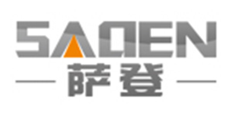 薩登實業上海有限公司