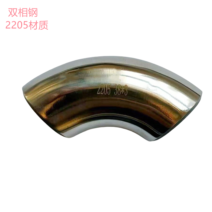 雙相鋼BA管件，訂做2205衛生級彎頭，2507內外拋光彎頭，1.5D彎頭