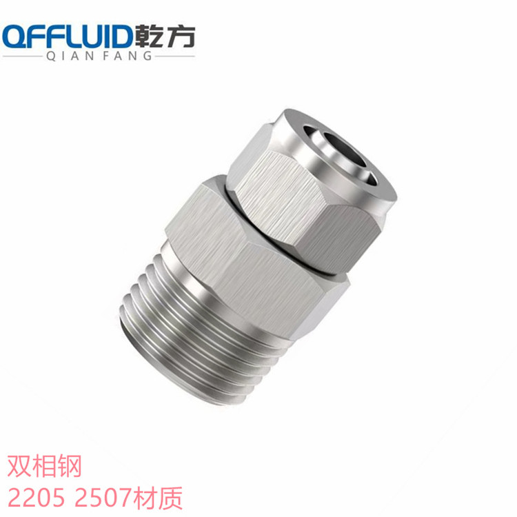 快擰直通鎖母式接頭 四氟管PU管直通接頭 定制雙相鋼2205/2507快擰接頭