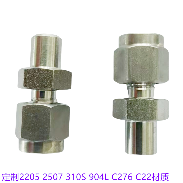 310S光桿卡套接頭訂做2507/904L/C276/C22/TA2材質卡套接頭