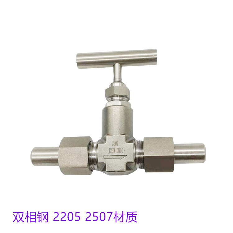 不銹鋼對焊針型閥 2507對焊針型閥 2205材質針型閥 活接頭