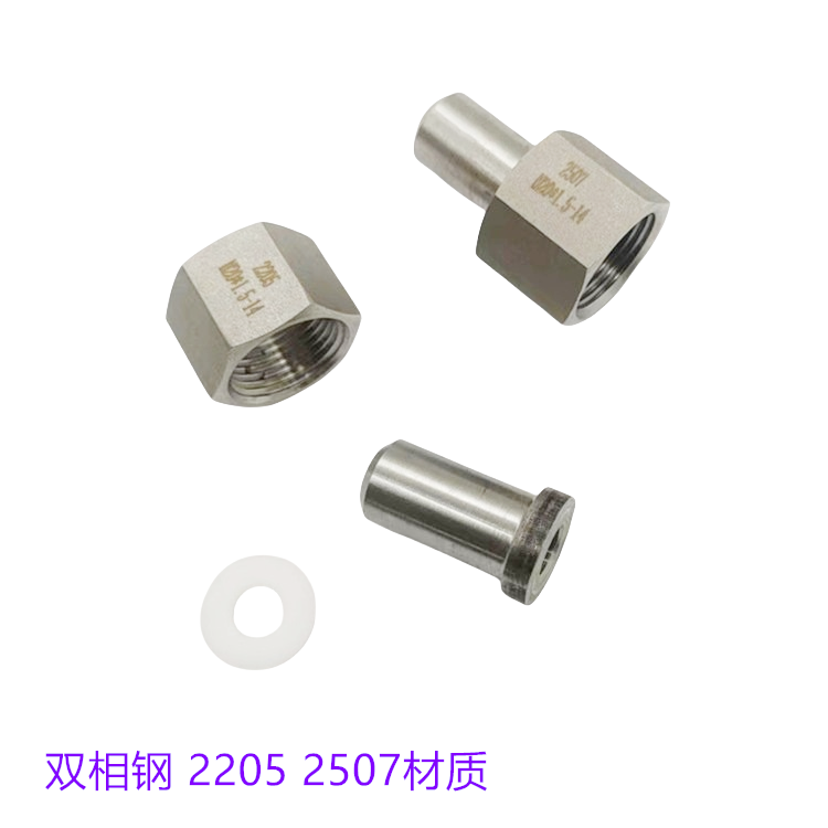 2507壓力表接頭，2205壓力表接頭 雙相鋼材質活接頭