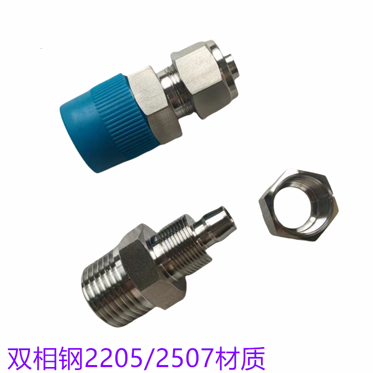 雙相鋼快擰接頭 2507/2205材質快擰接頭 快擰彎頭