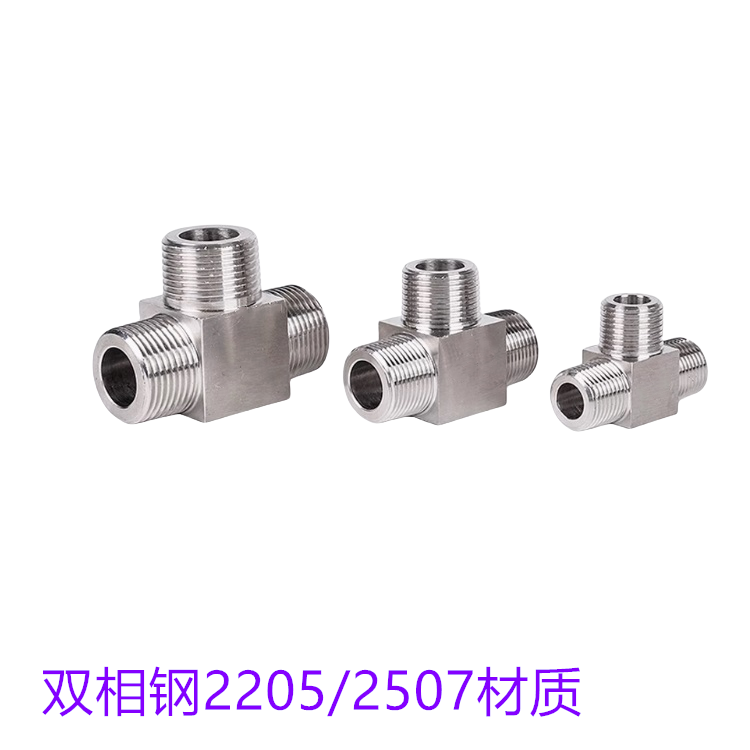 訂做雙相鋼2205/2507/哈氏合金C276/C22.310S等材質高壓外絲三