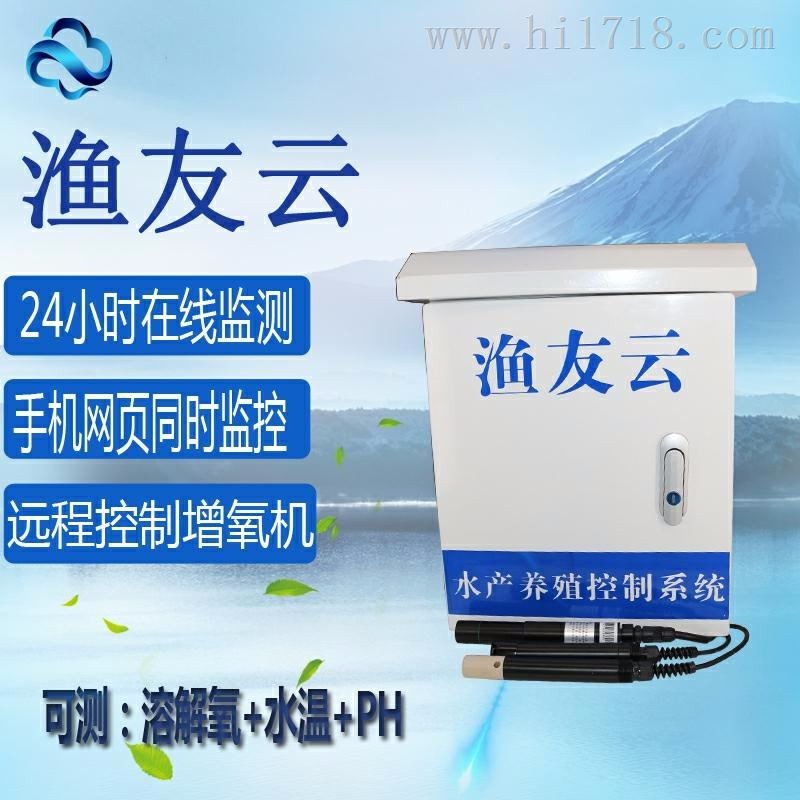 深圳市云傳物聯科技有限公司