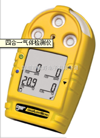 便攜式汽油泄露報警器