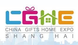 2023上海禮品展覽會(huì)-2023中國禮品包裝展