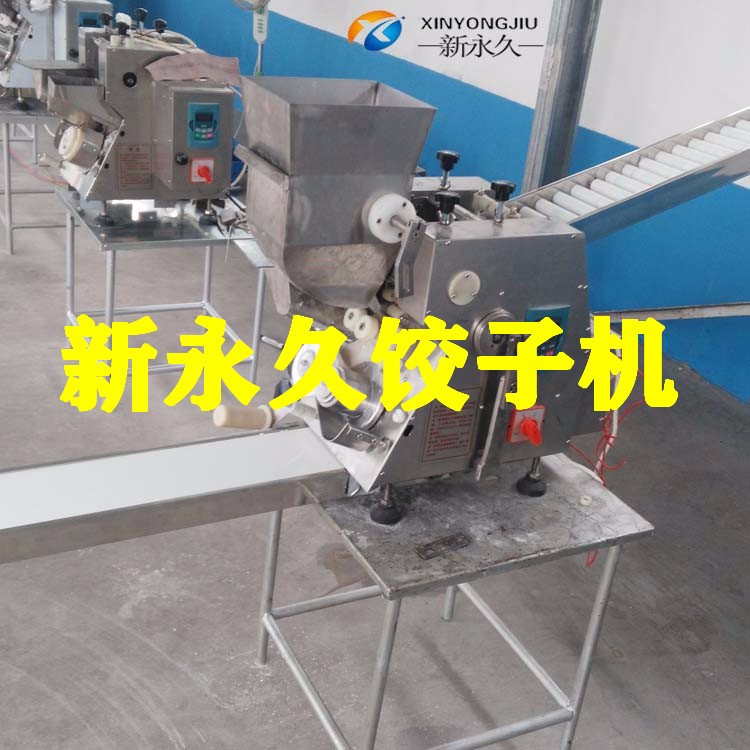南京家用小型自動餃子機
