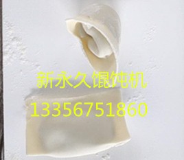 元寶餛飩克數定制變頻調速多功能一體機