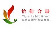 廣州怡佳展覽服務(wù)有限公司