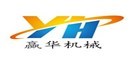 濟寧市贏華機械設備有限公司