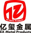佛山億璽金屬有限公司