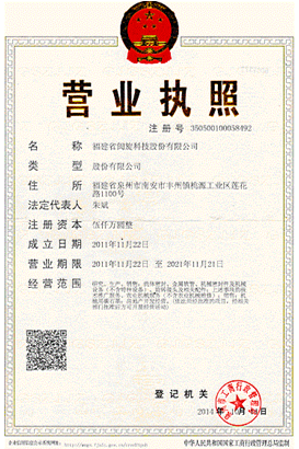 泉州市玉杰旋轉接頭金