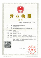 永康市精航觀光車有限公司