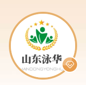 山東泳華礦業有限公司