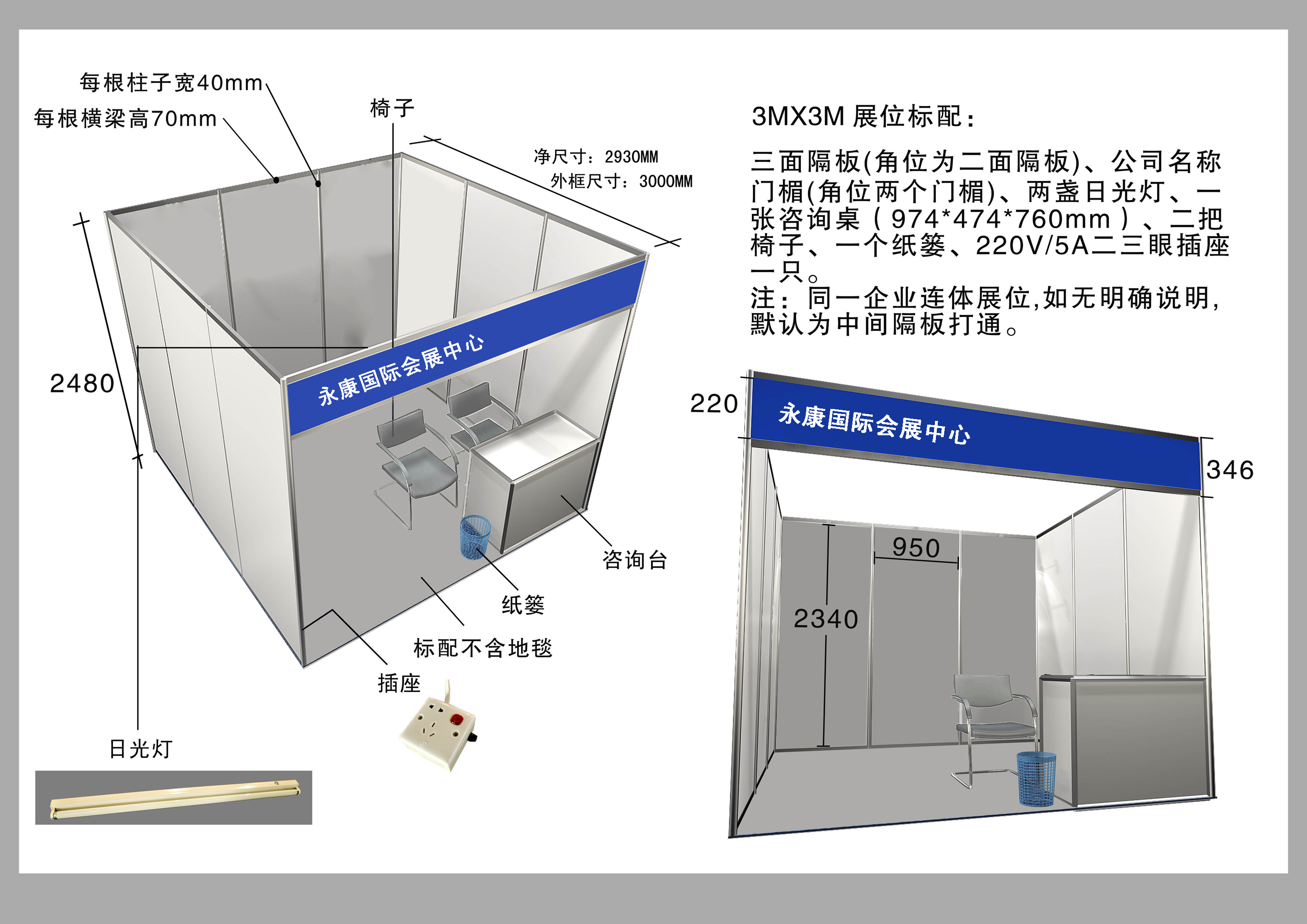 金華聚匯展覽服務有限公司