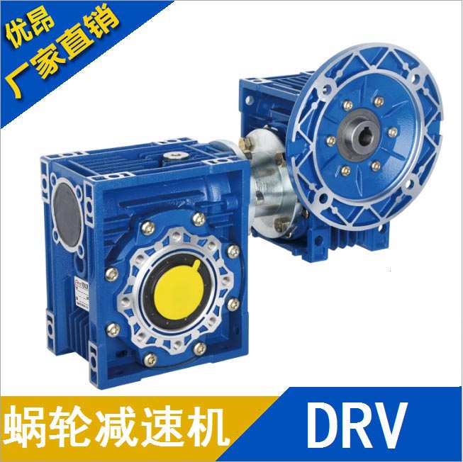 鄭州DRV50/30雙極減速機，NRV蝸輪蝸桿減速箱生產廠家