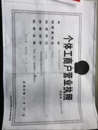 恒達燒紙機械制造廠